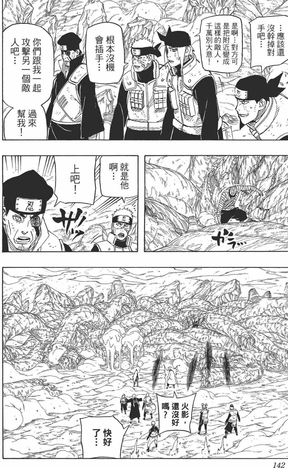 第59卷 第141页