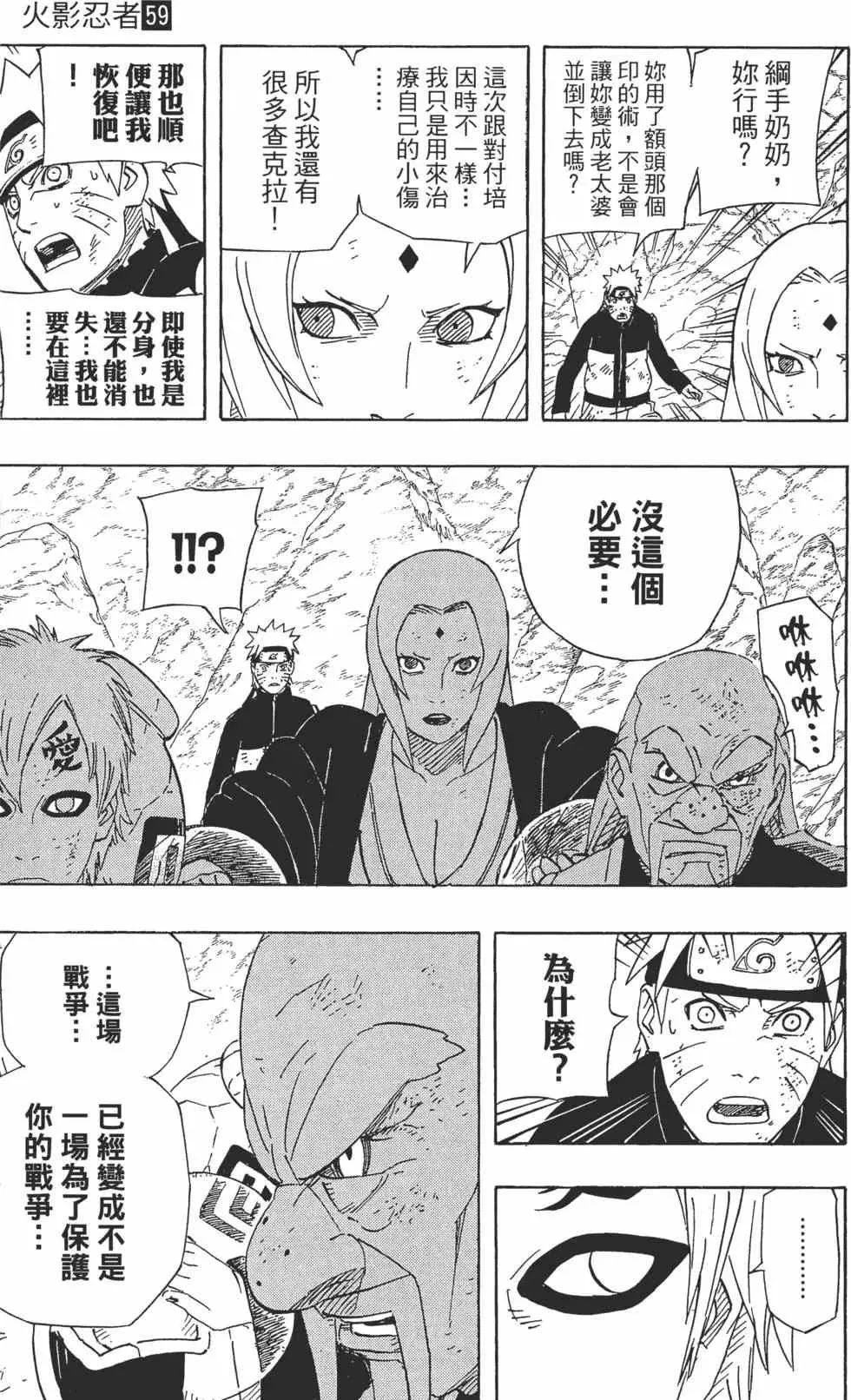 第59卷 第142页