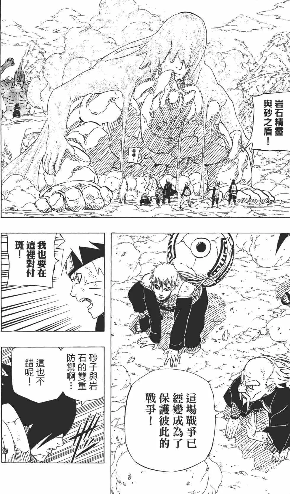 第59卷 第145页