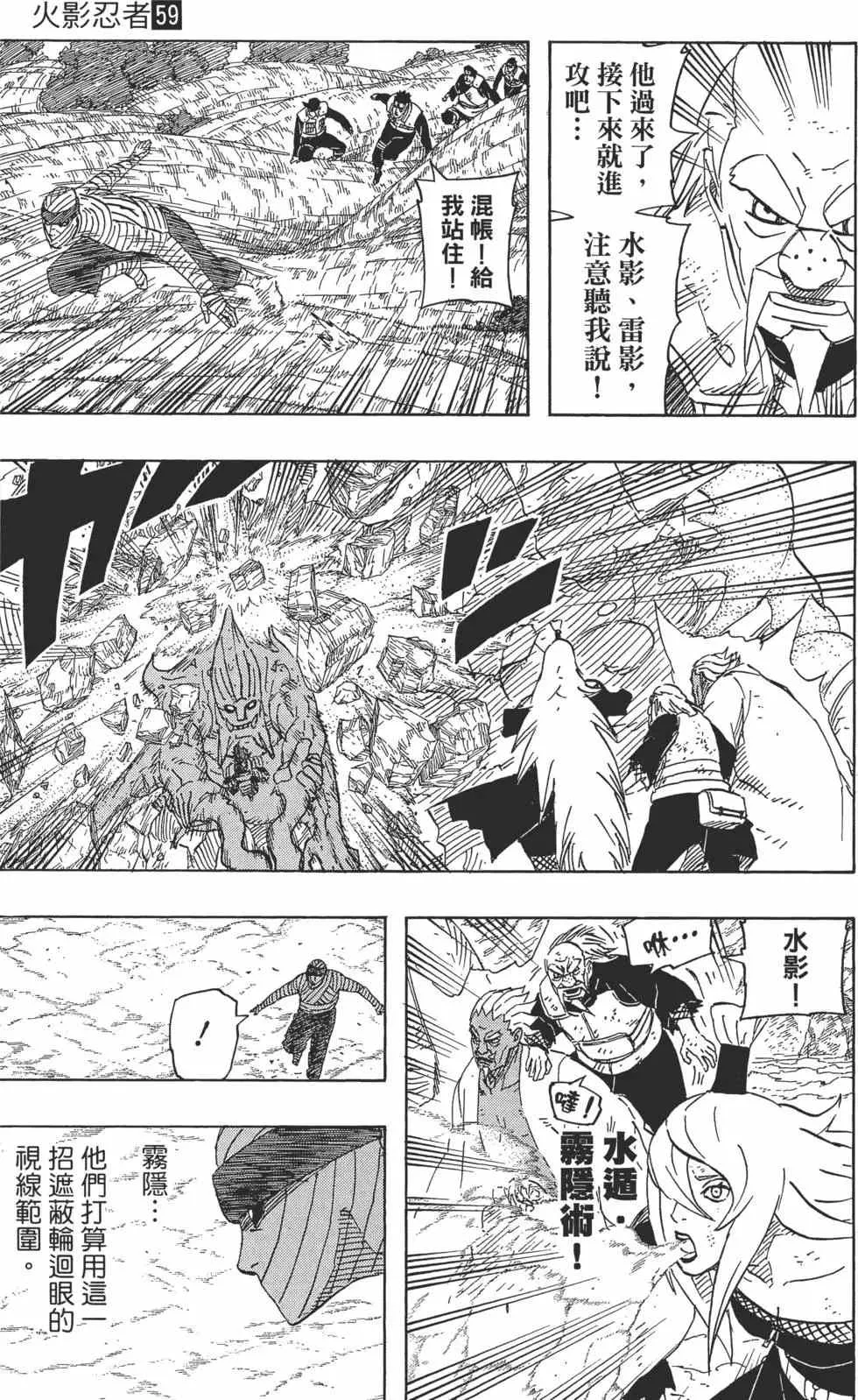 第59卷 第146页