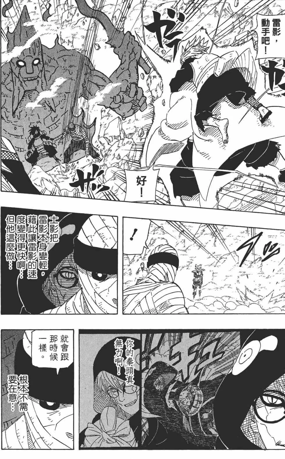 第59卷 第147页