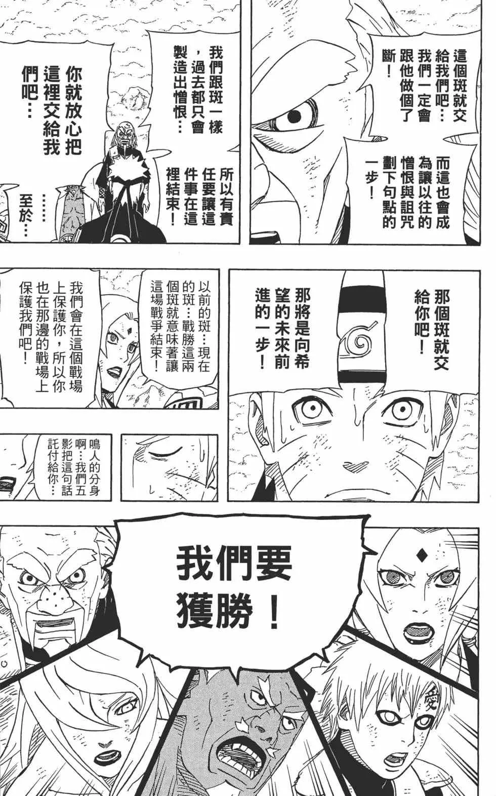第59卷 第150页