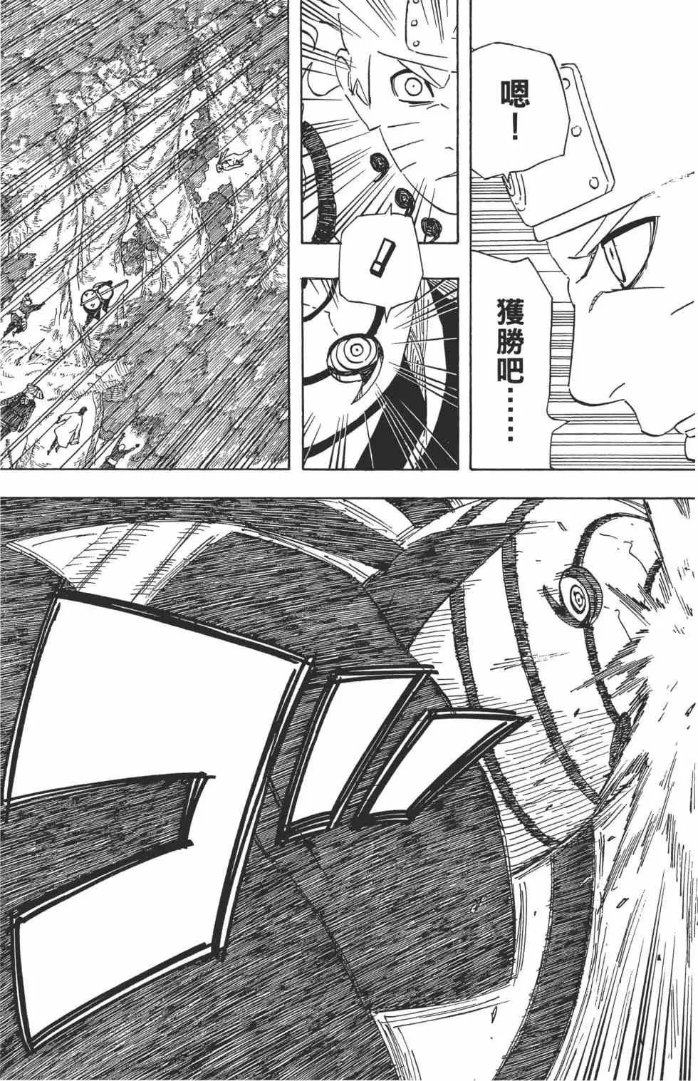 第59卷 第152页