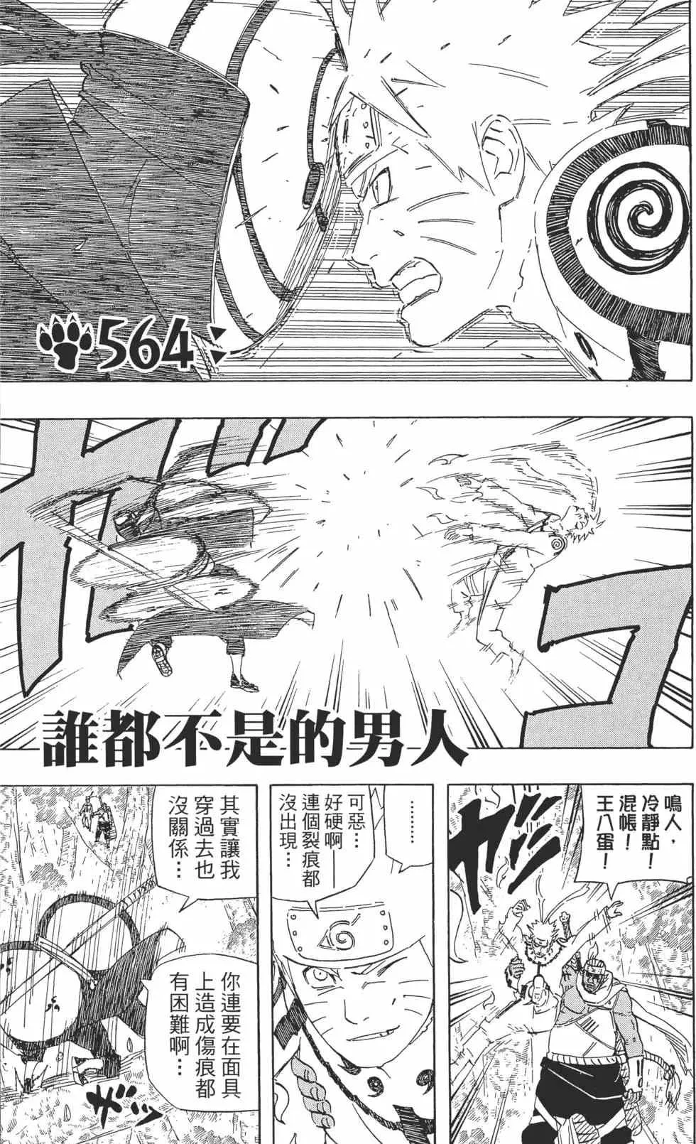第59卷 第154页