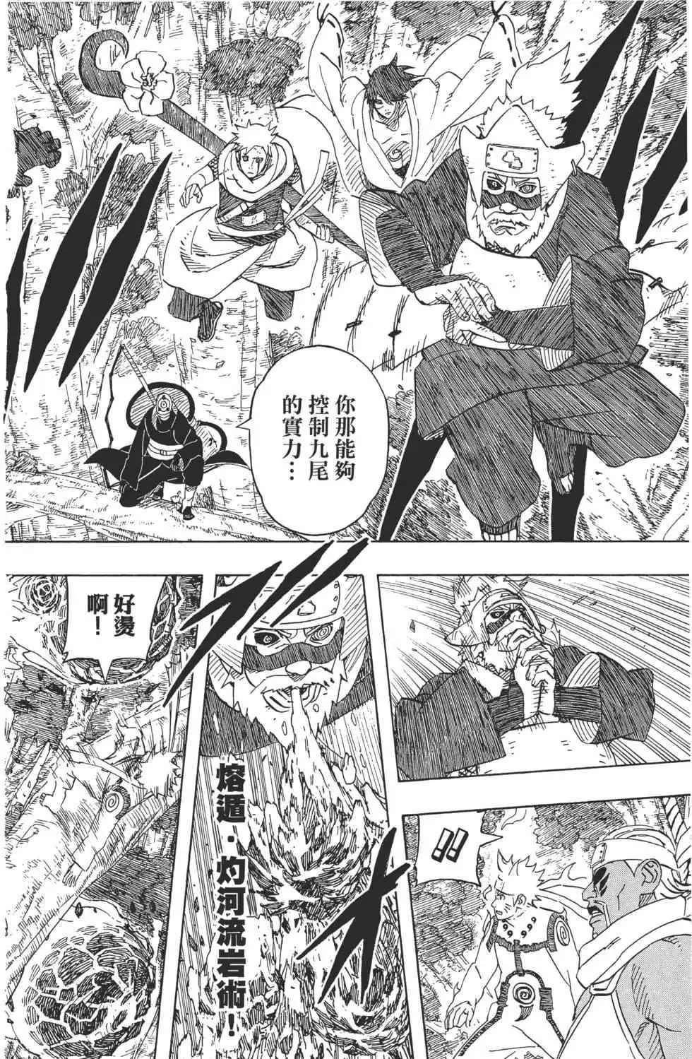 第59卷 第155页