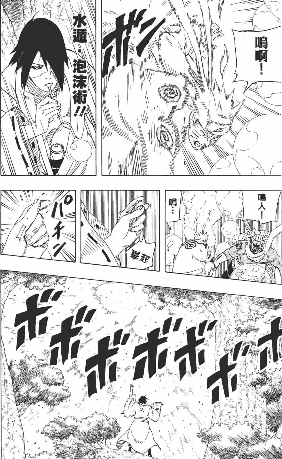 第59卷 第159页