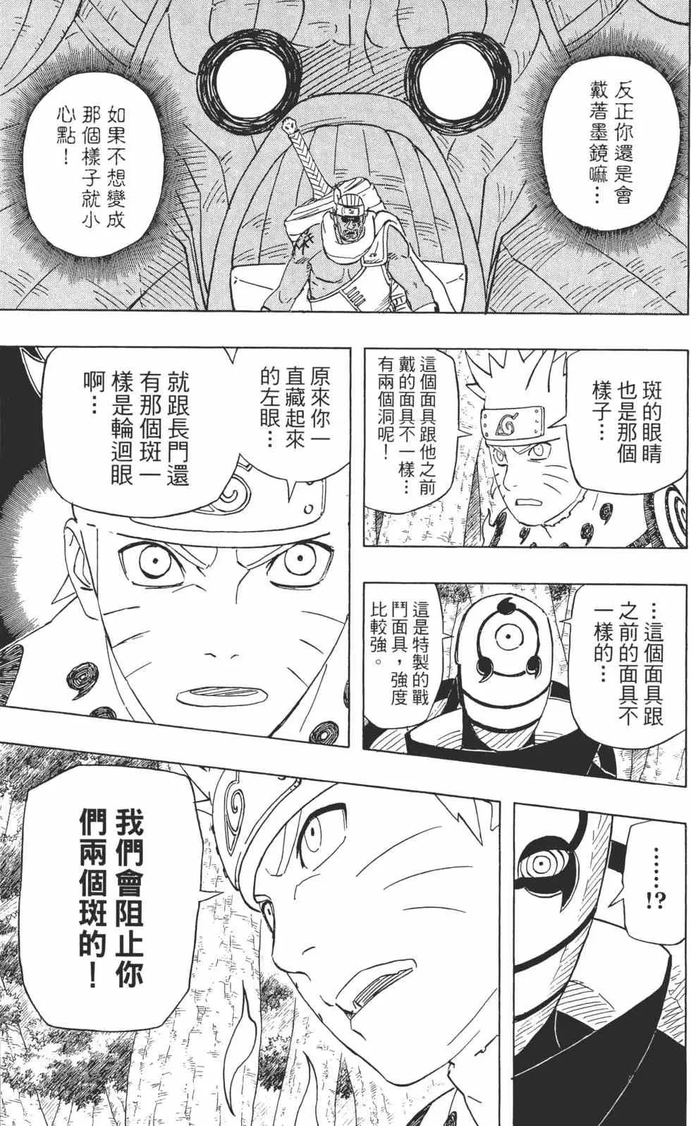 第59卷 第164页