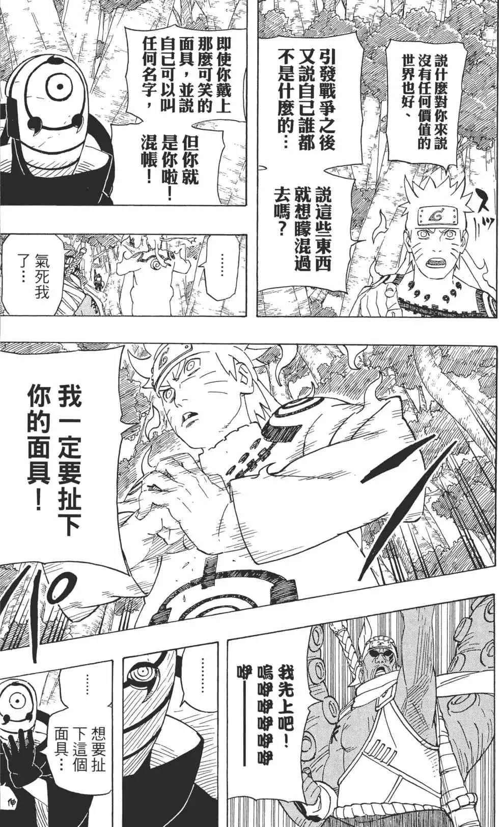 第59卷 第168页