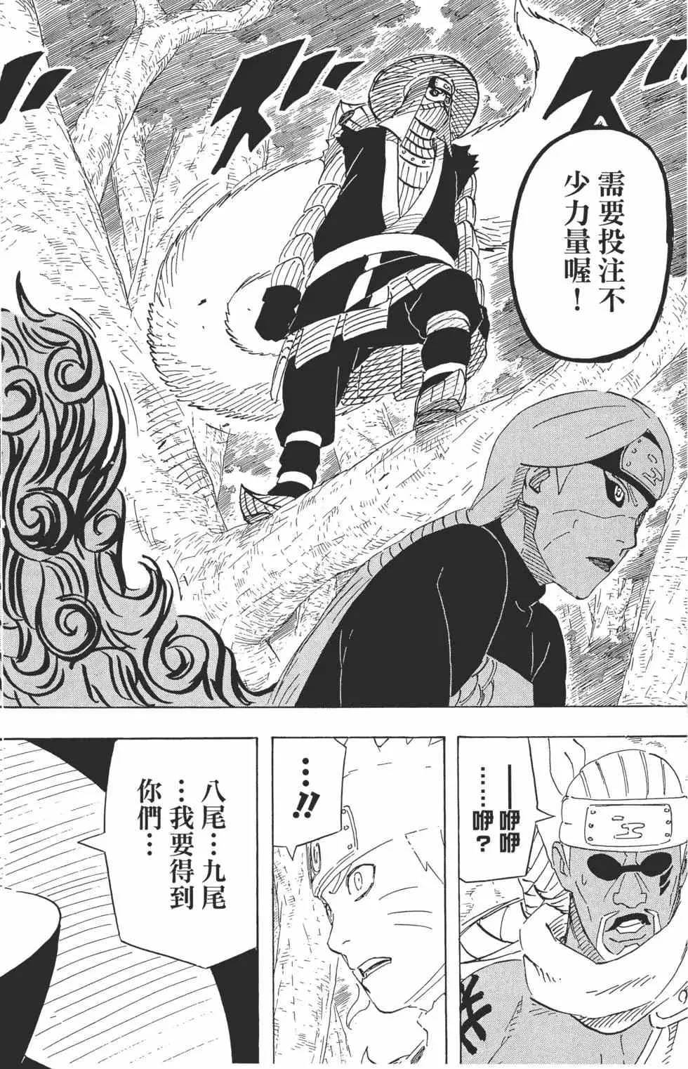 第59卷 第169页