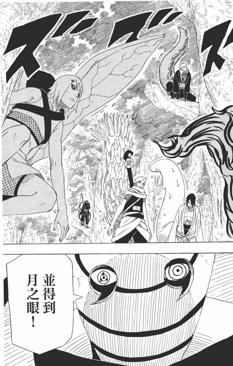 第59卷 第170页