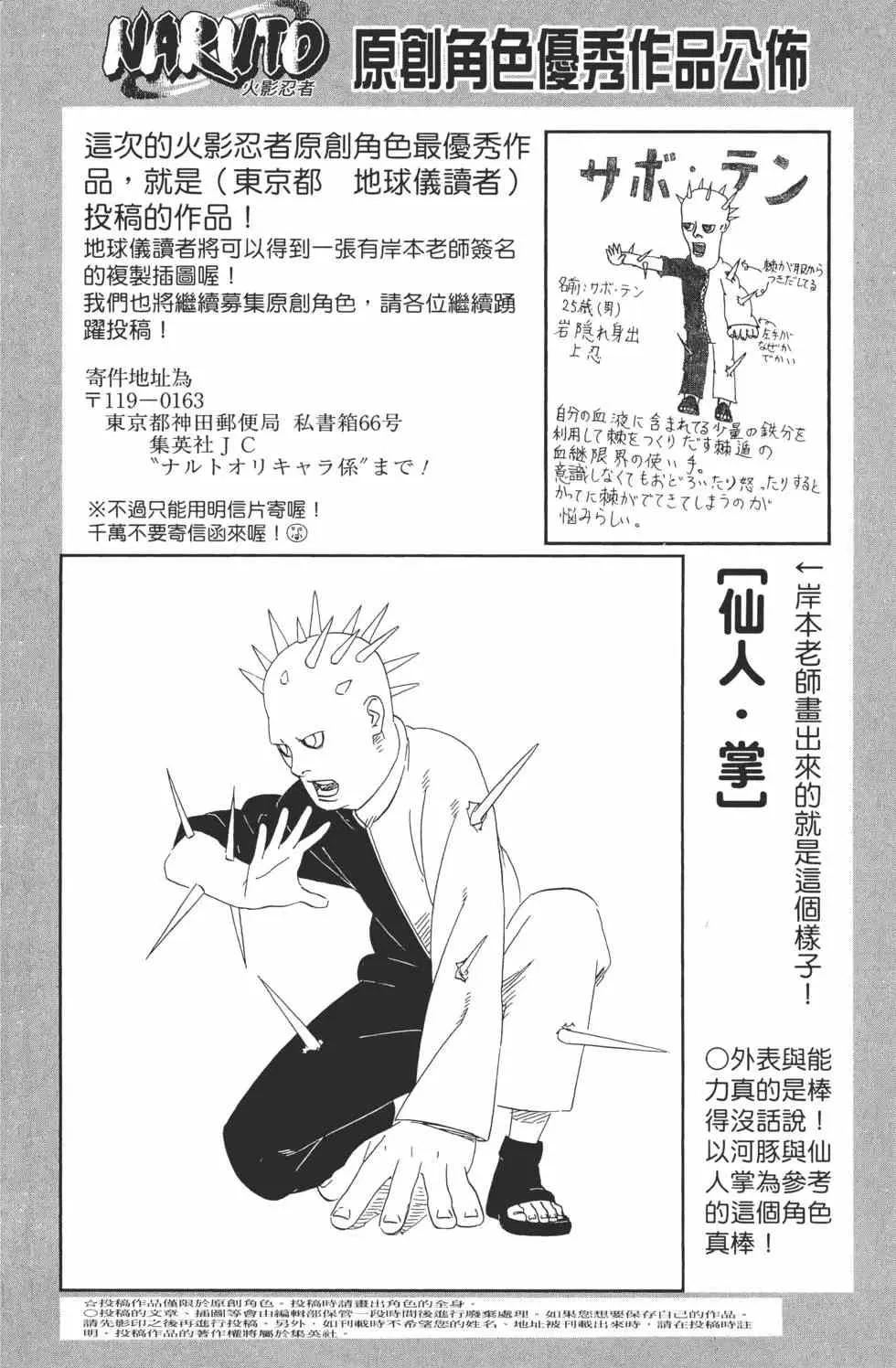 第59卷 第171页