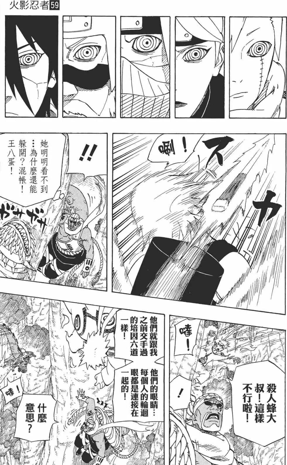 第59卷 第176页