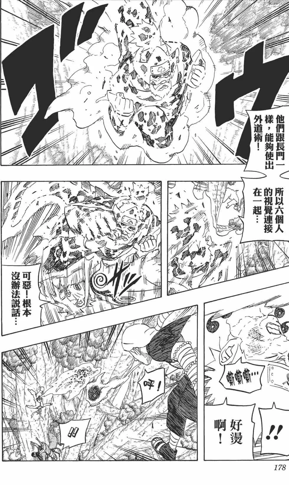 第59卷 第177页