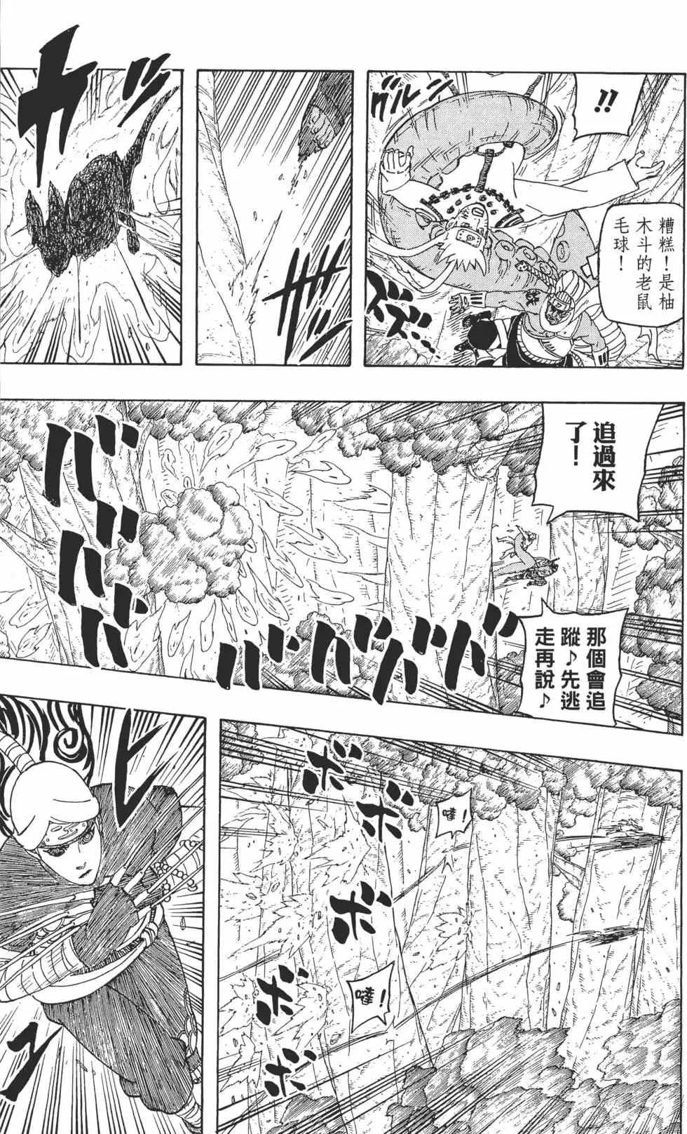 第59卷 第178页