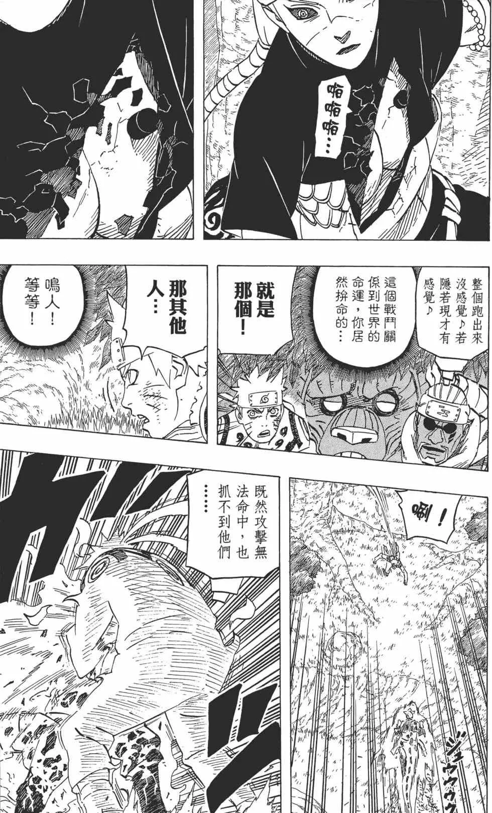 第59卷 第182页