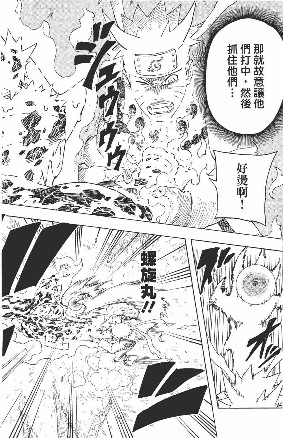 第59卷 第183页
