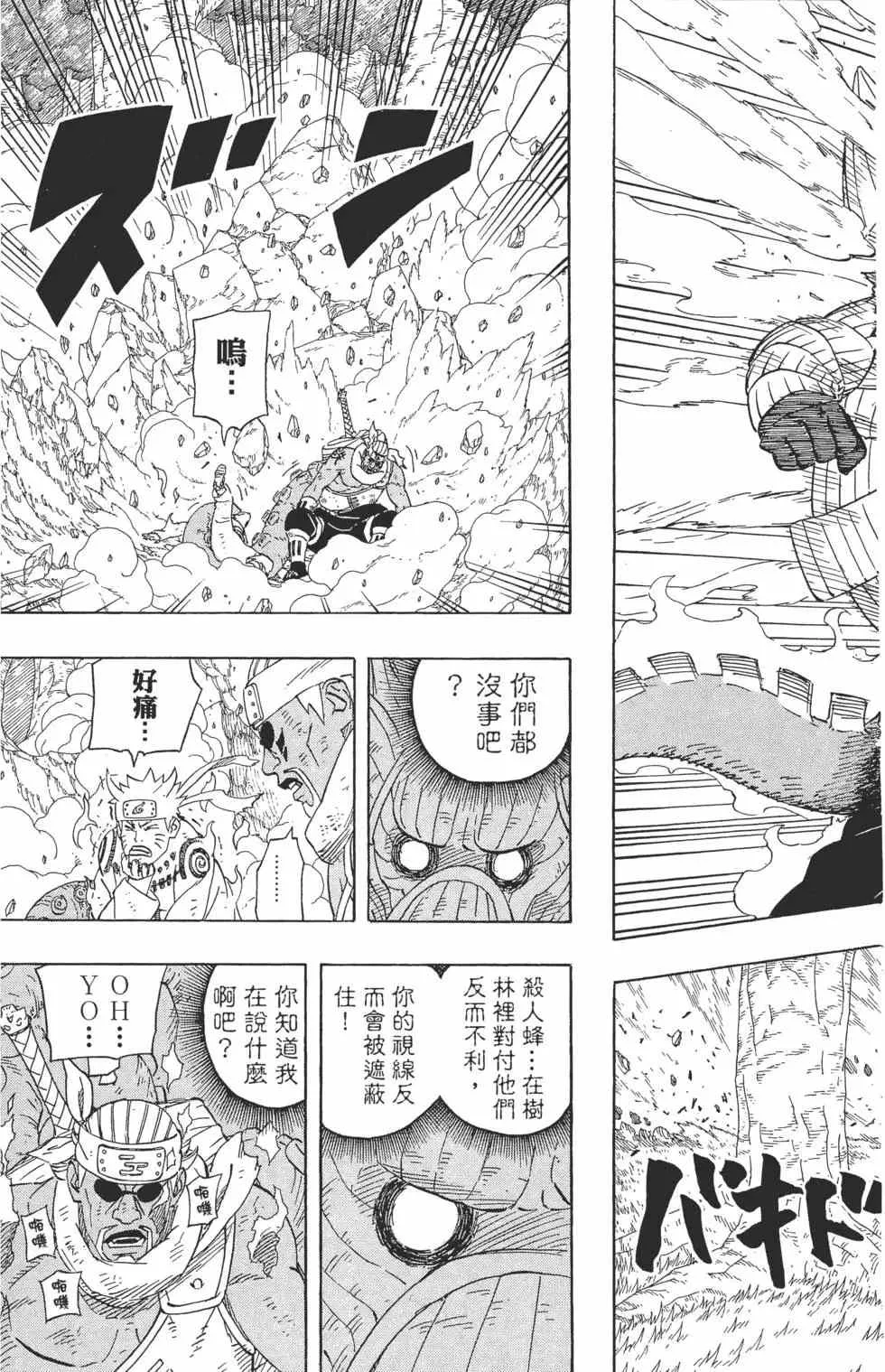 第59卷 第186页