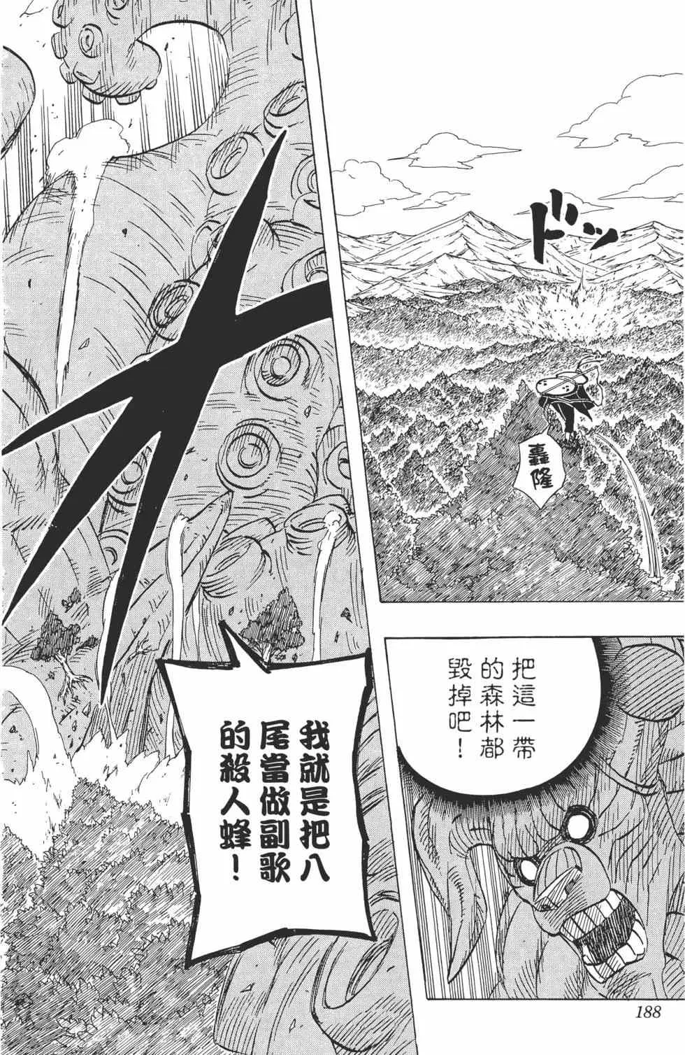 第59卷 第187页