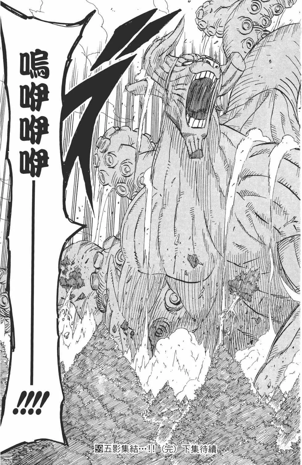 第59卷 第188页