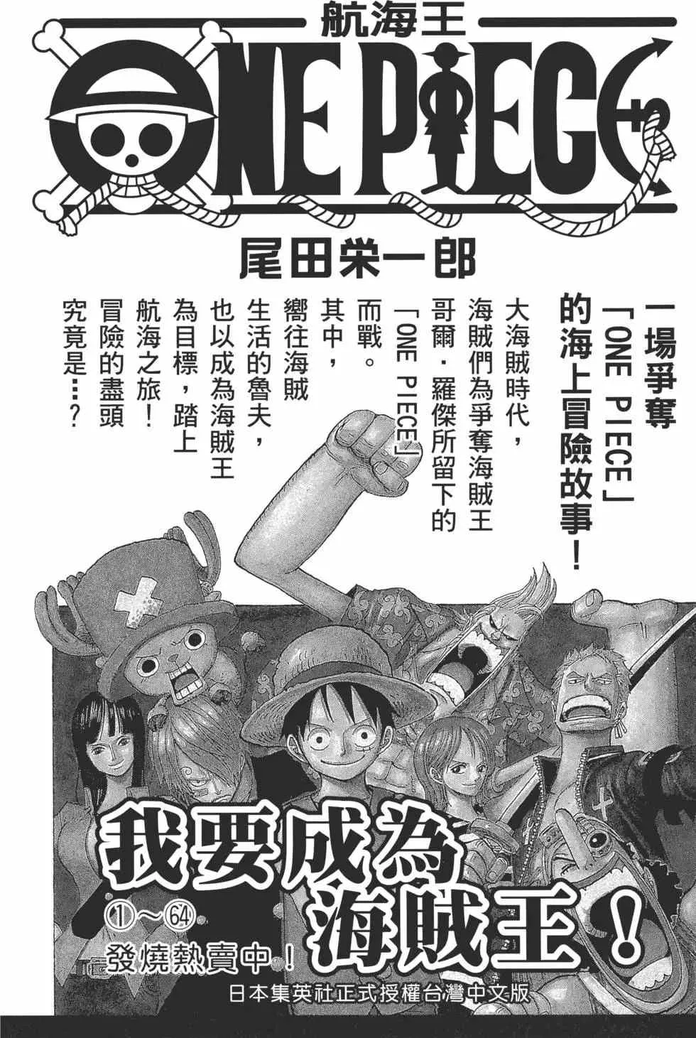 第59卷 第189页