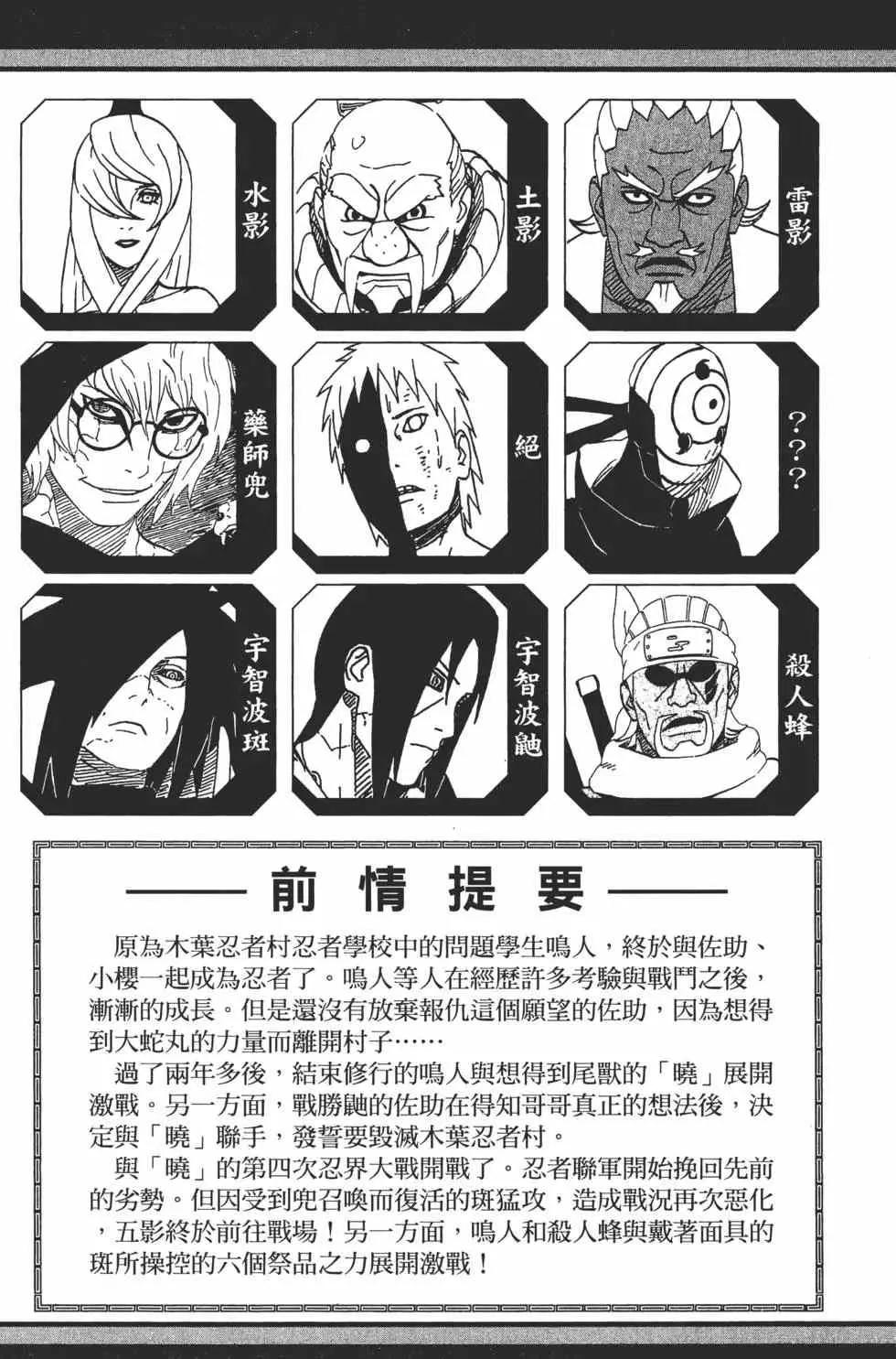 第60卷 第4页