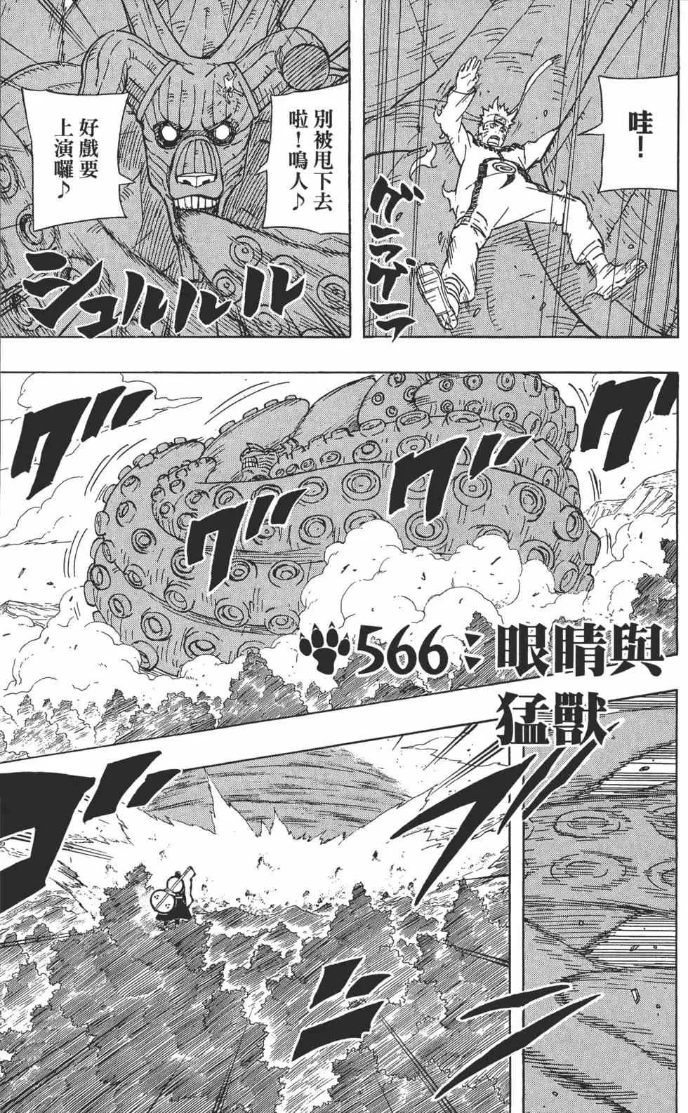 第60卷 第6页
