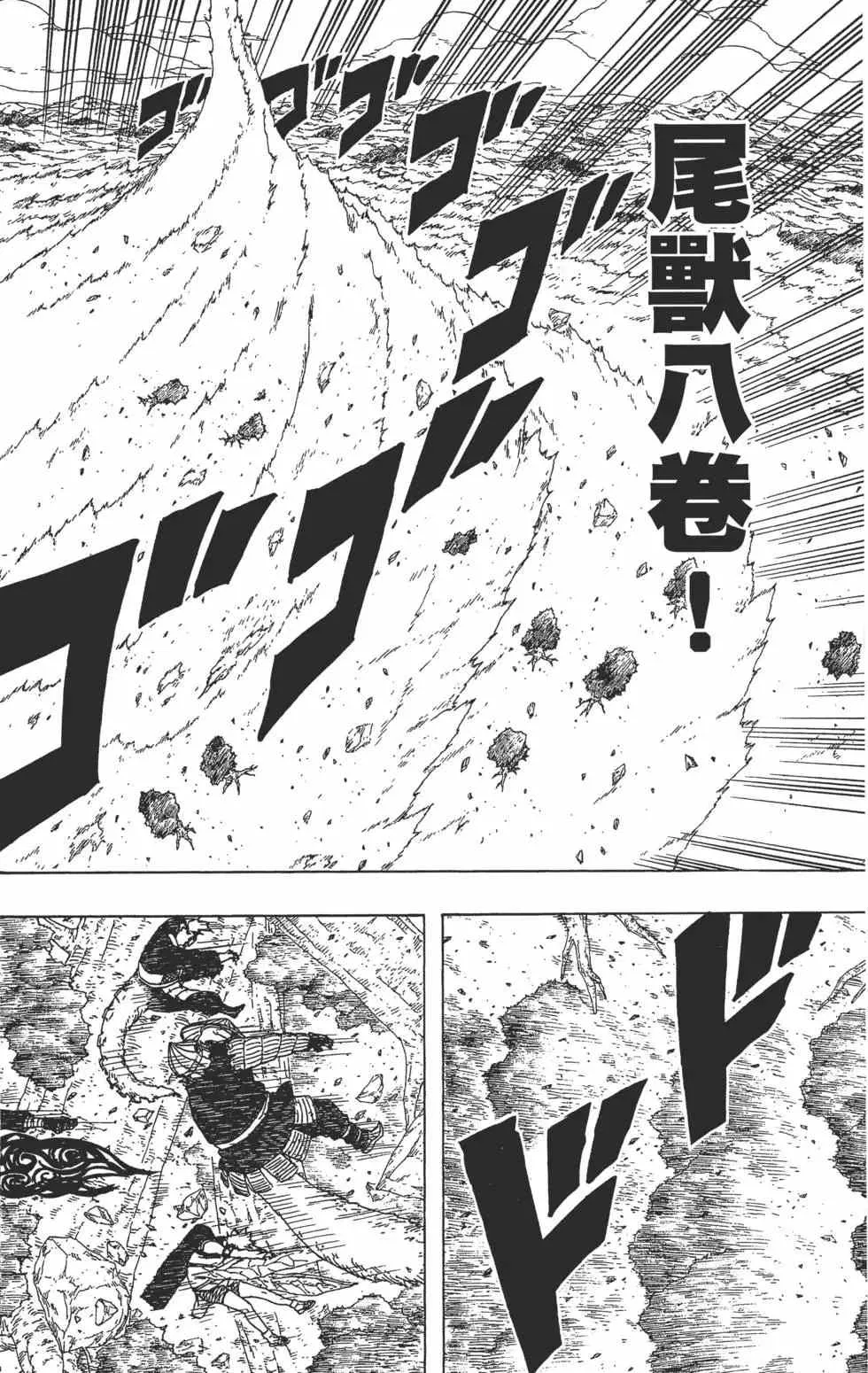 第60卷 第7页