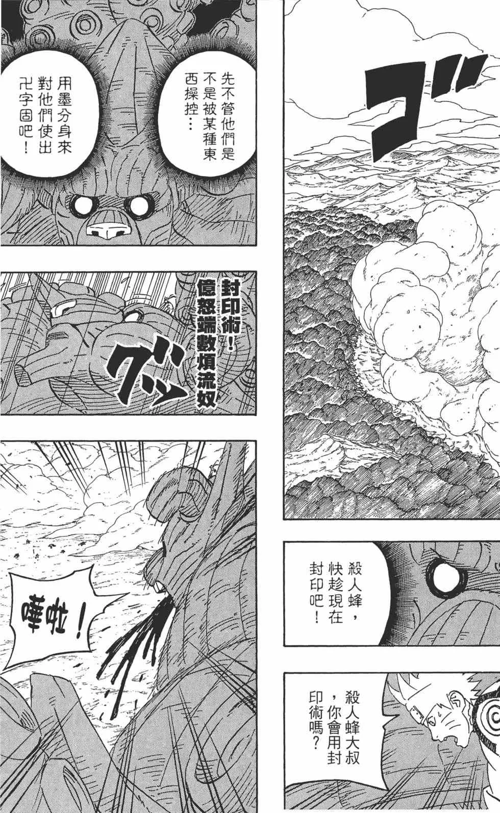 第60卷 第12页