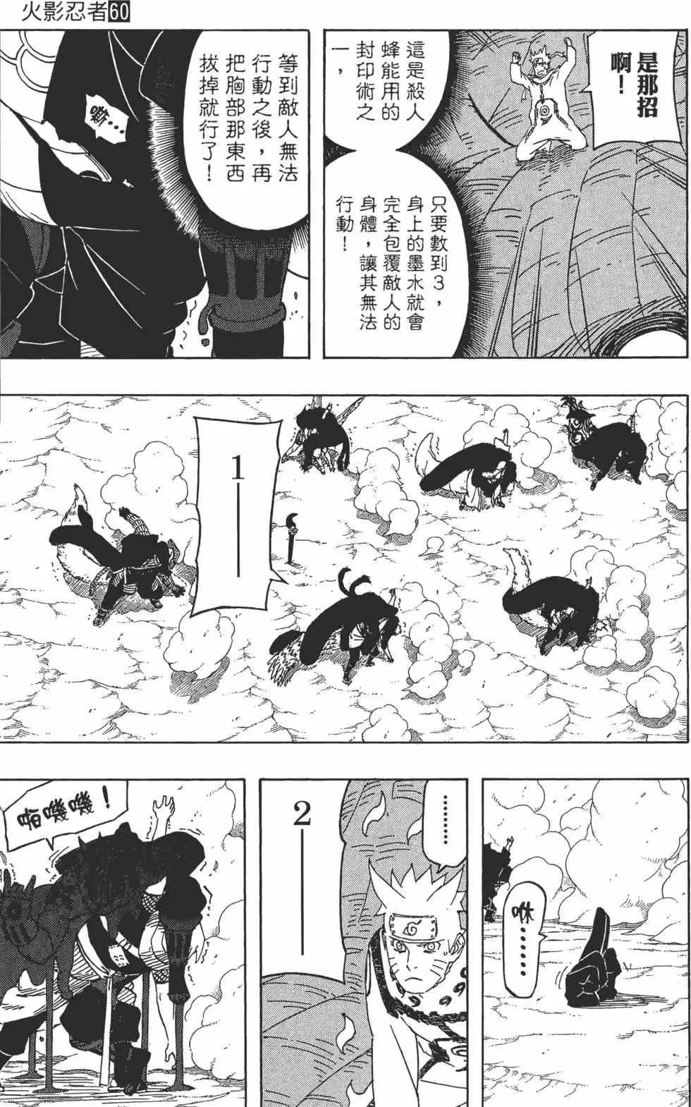 第60卷 第14页