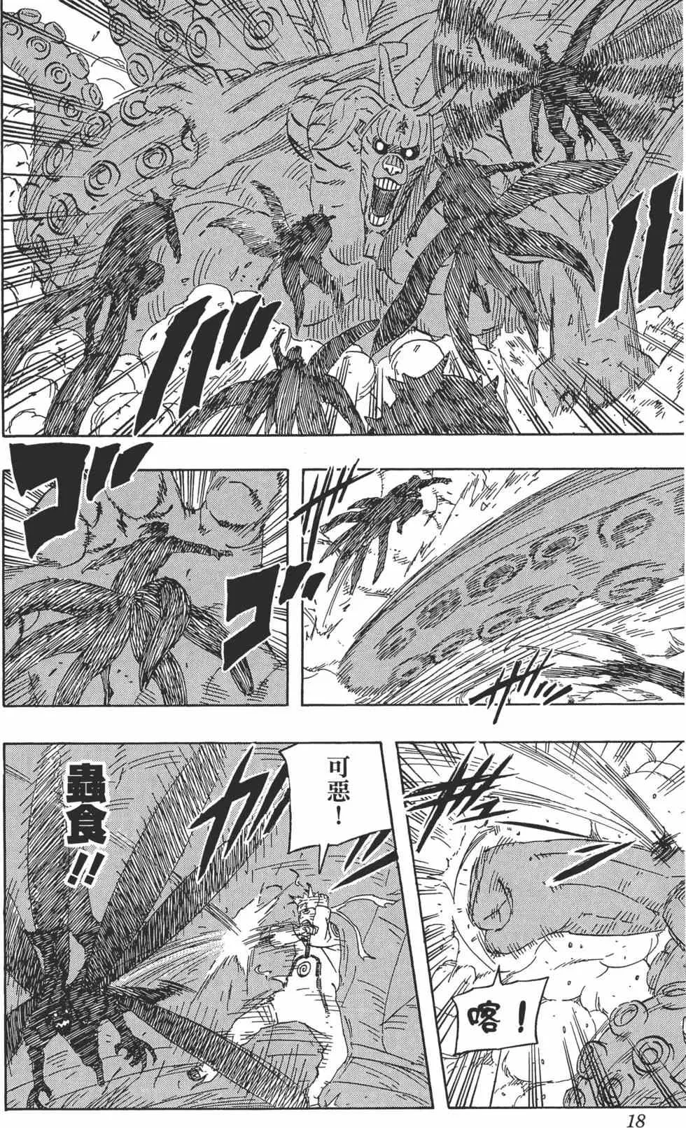 第60卷 第17页