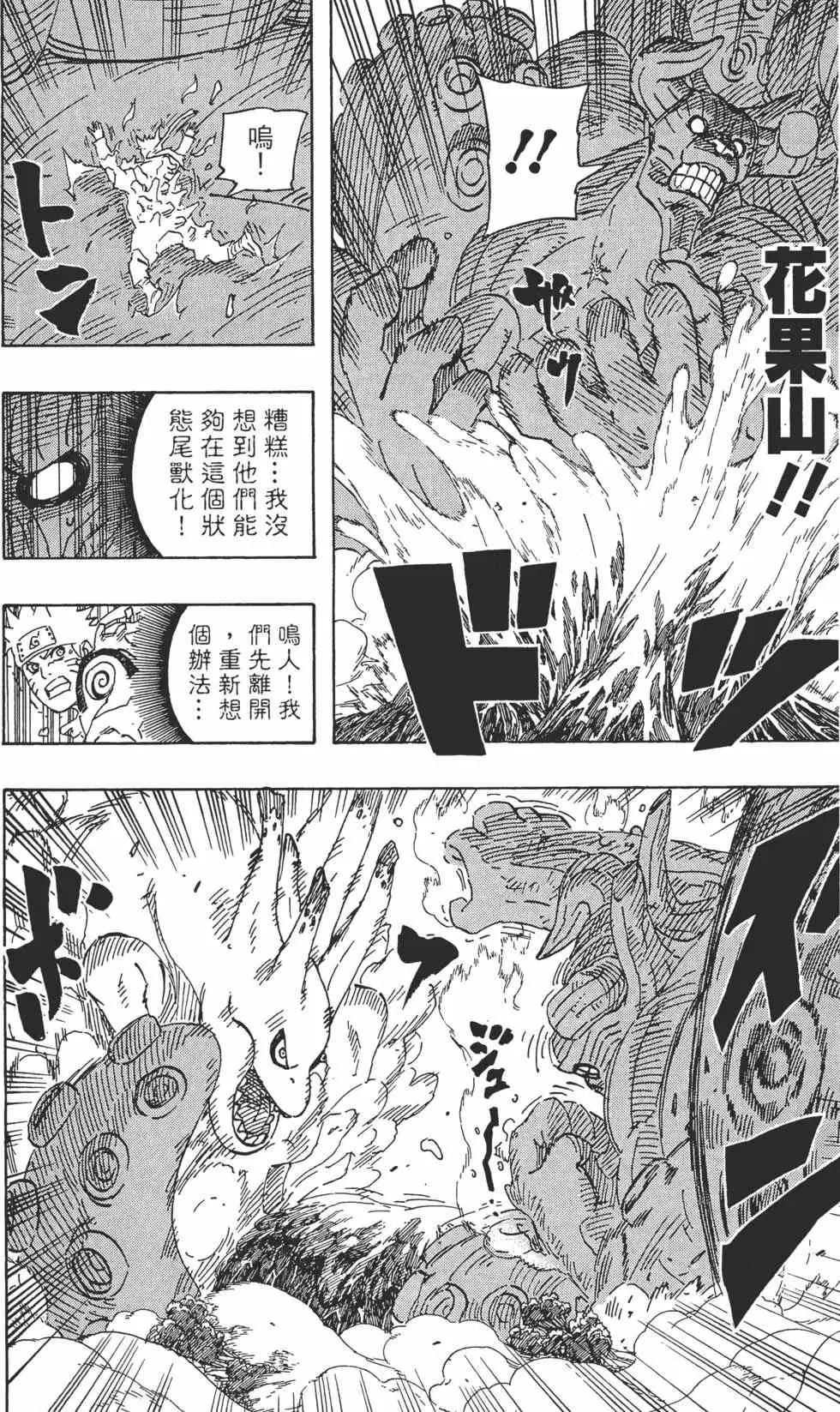 第60卷 第19页