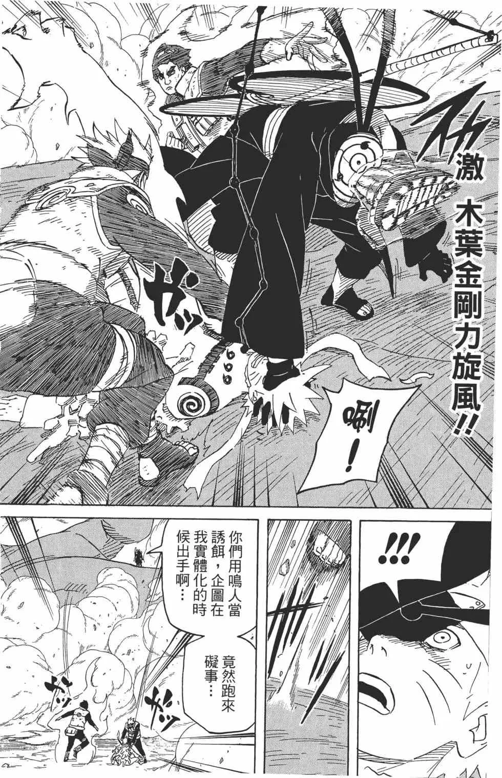 第60卷 第21页