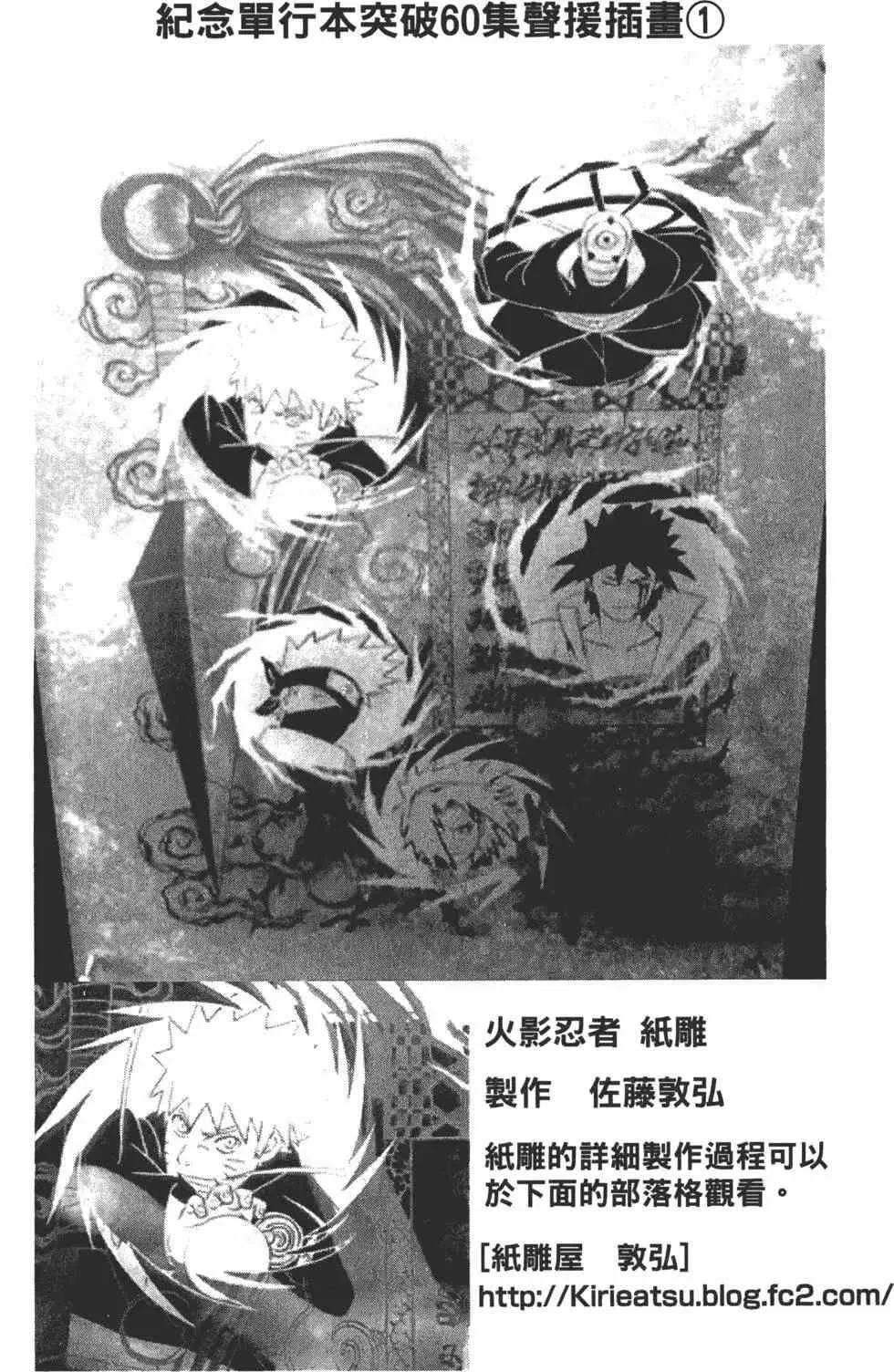 第60卷 第23页