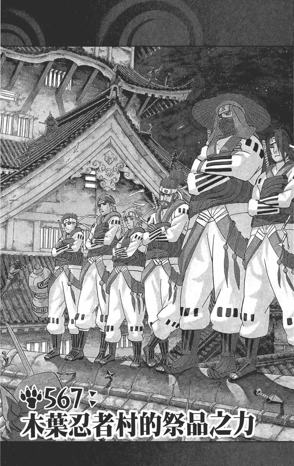 第60卷 第26页