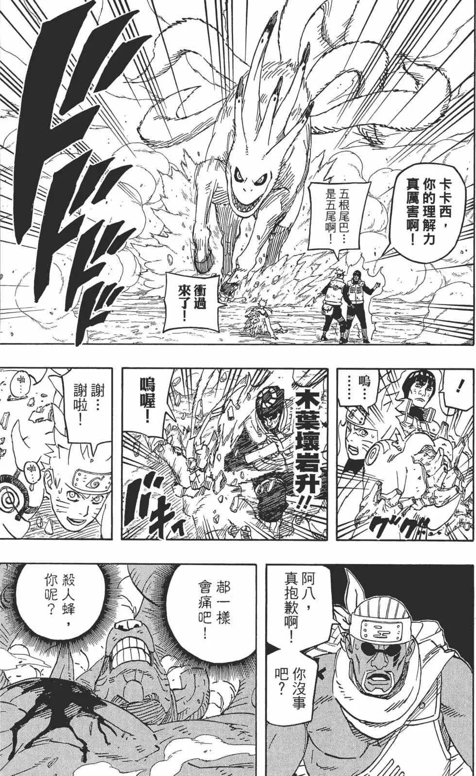 第60卷 第30页
