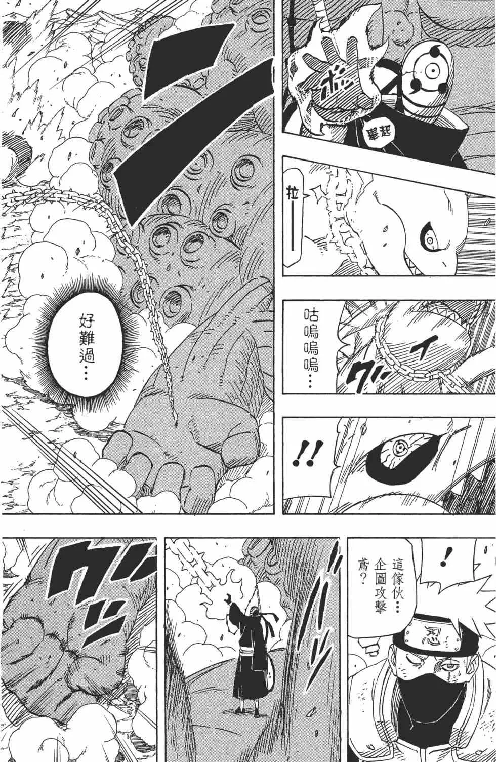 第60卷 第31页