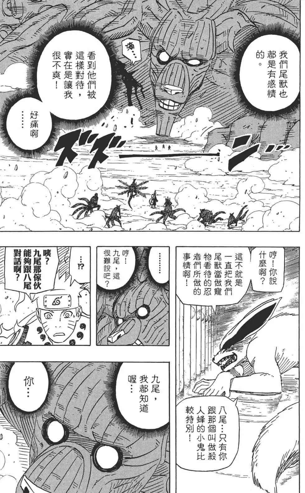 第60卷 第34页