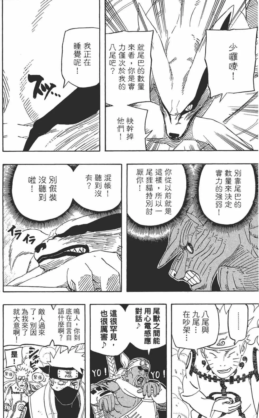 第60卷 第35页