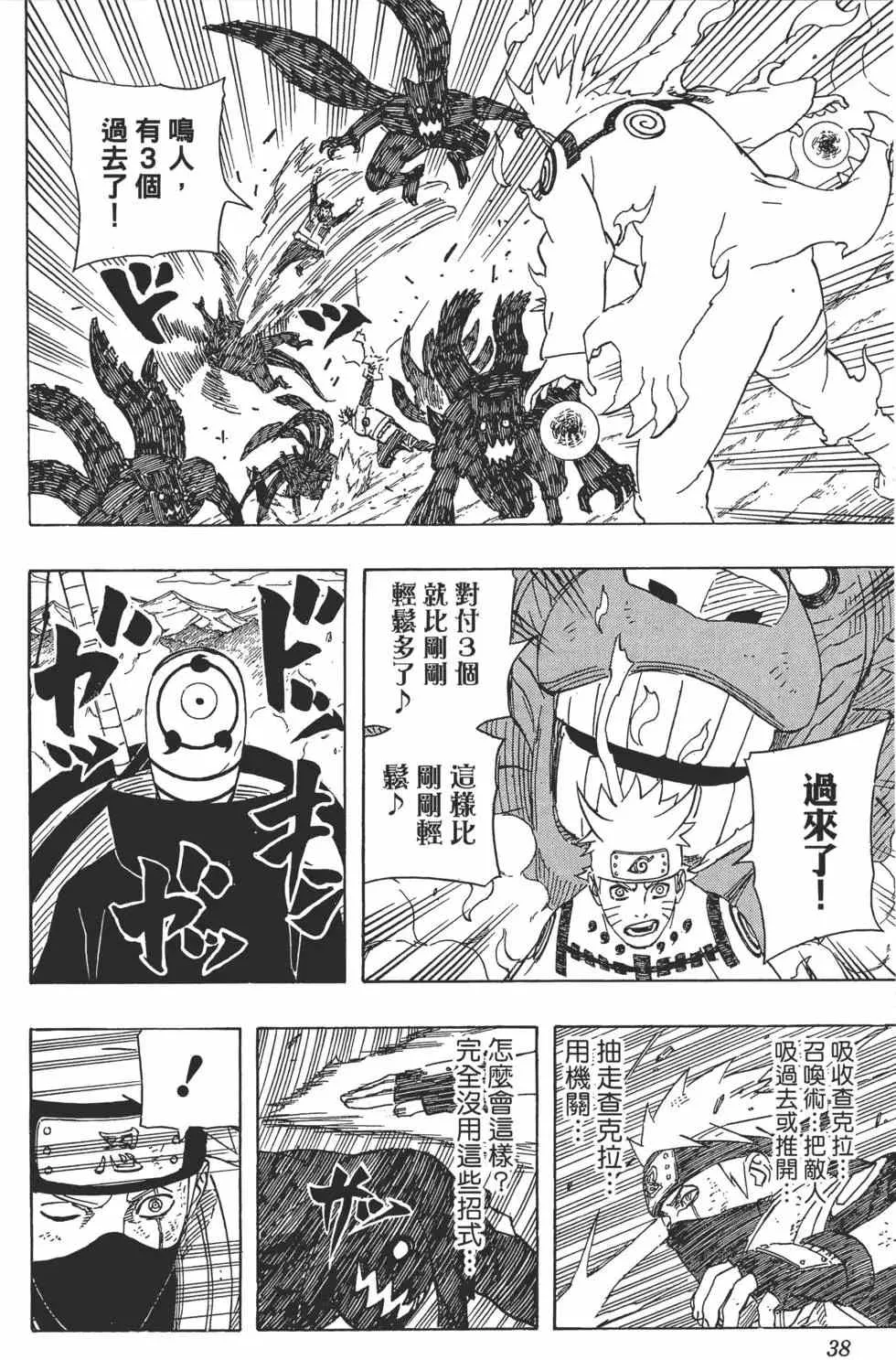 第60卷 第37页