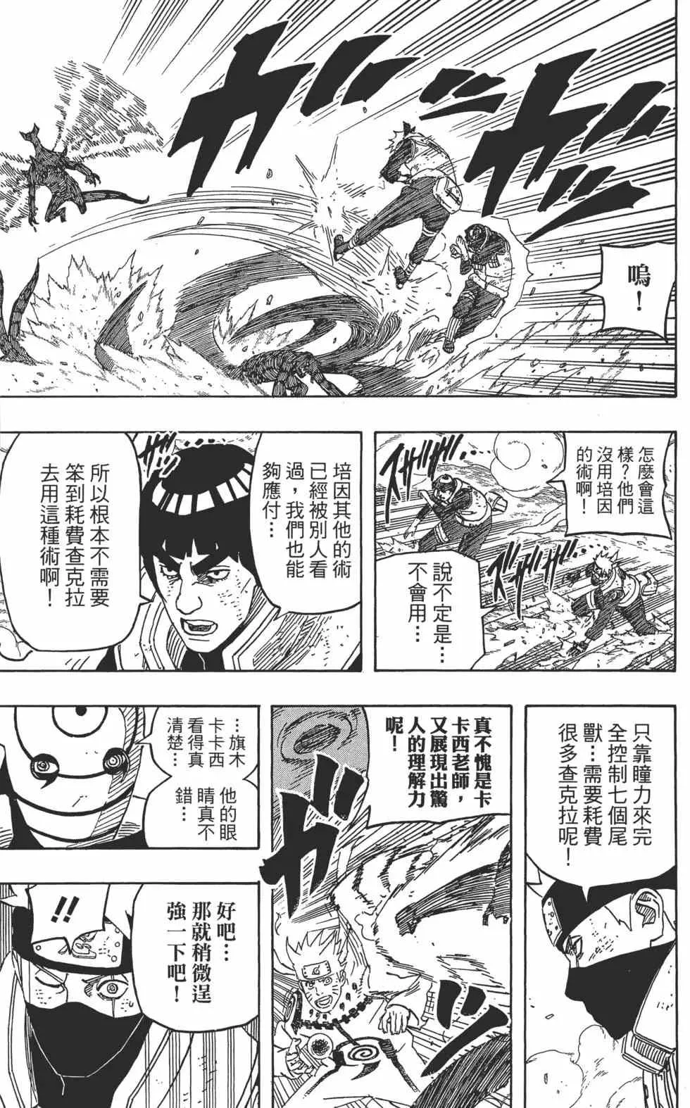 第60卷 第38页