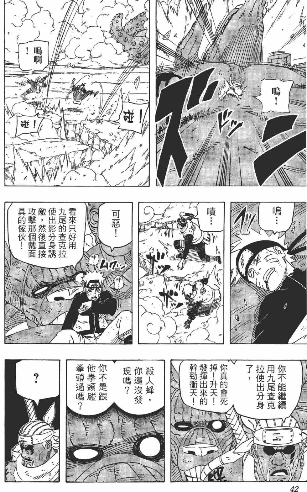 第60卷 第41页
