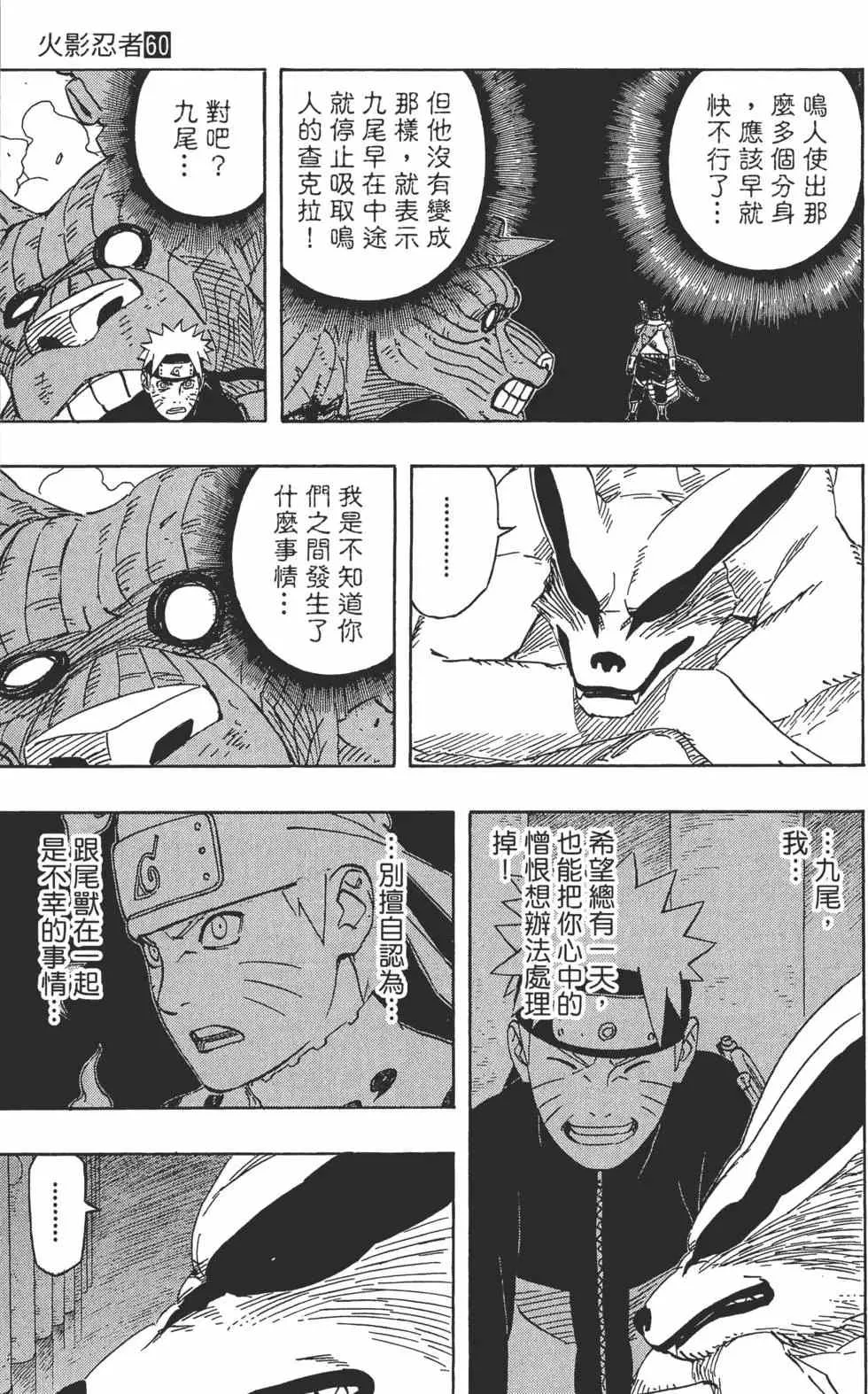 第60卷 第42页