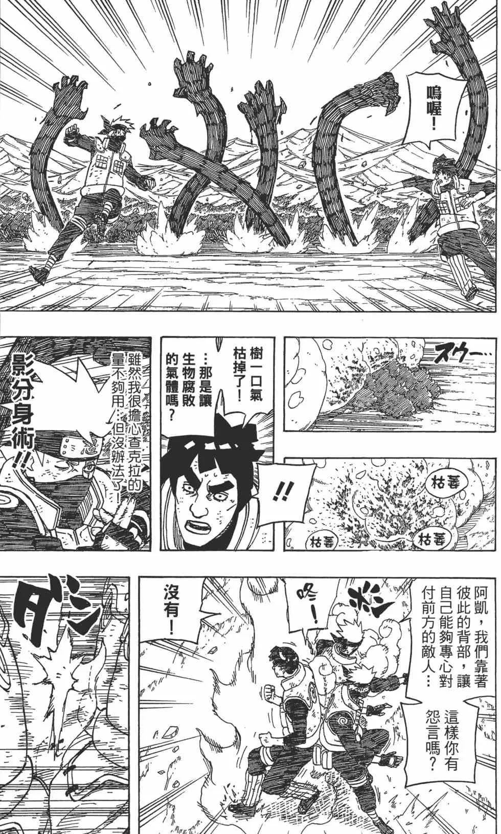 第60卷 第48页