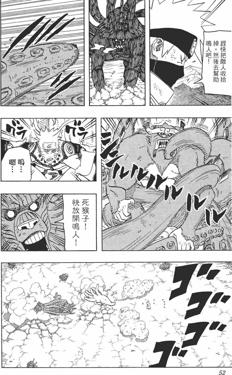 第60卷 第51页