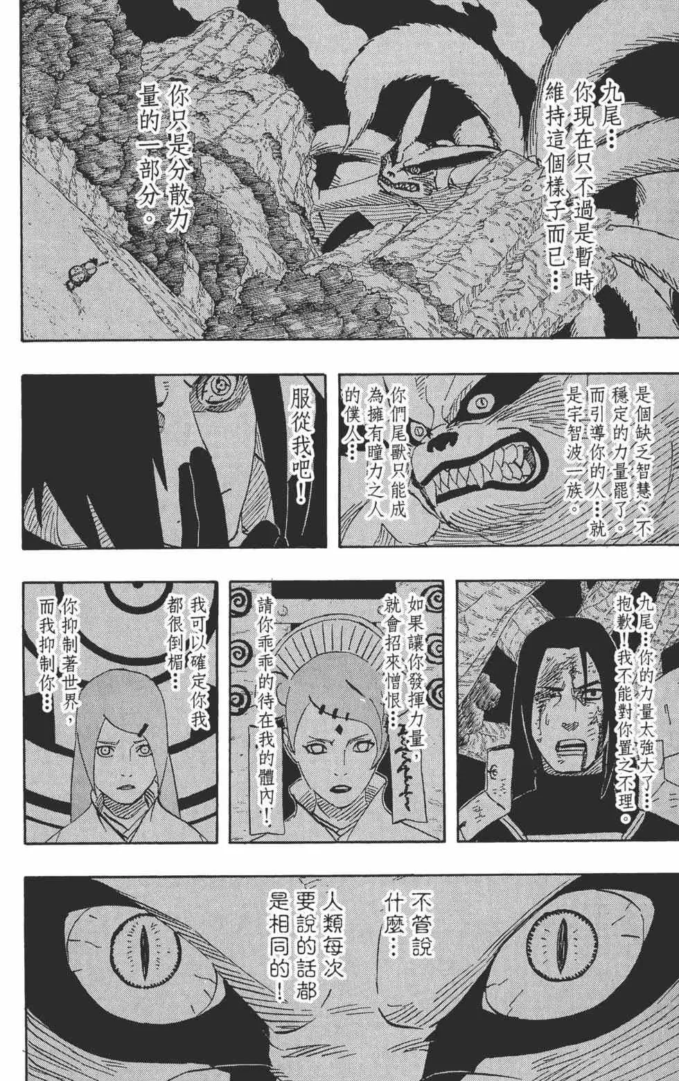 第60卷 第53页