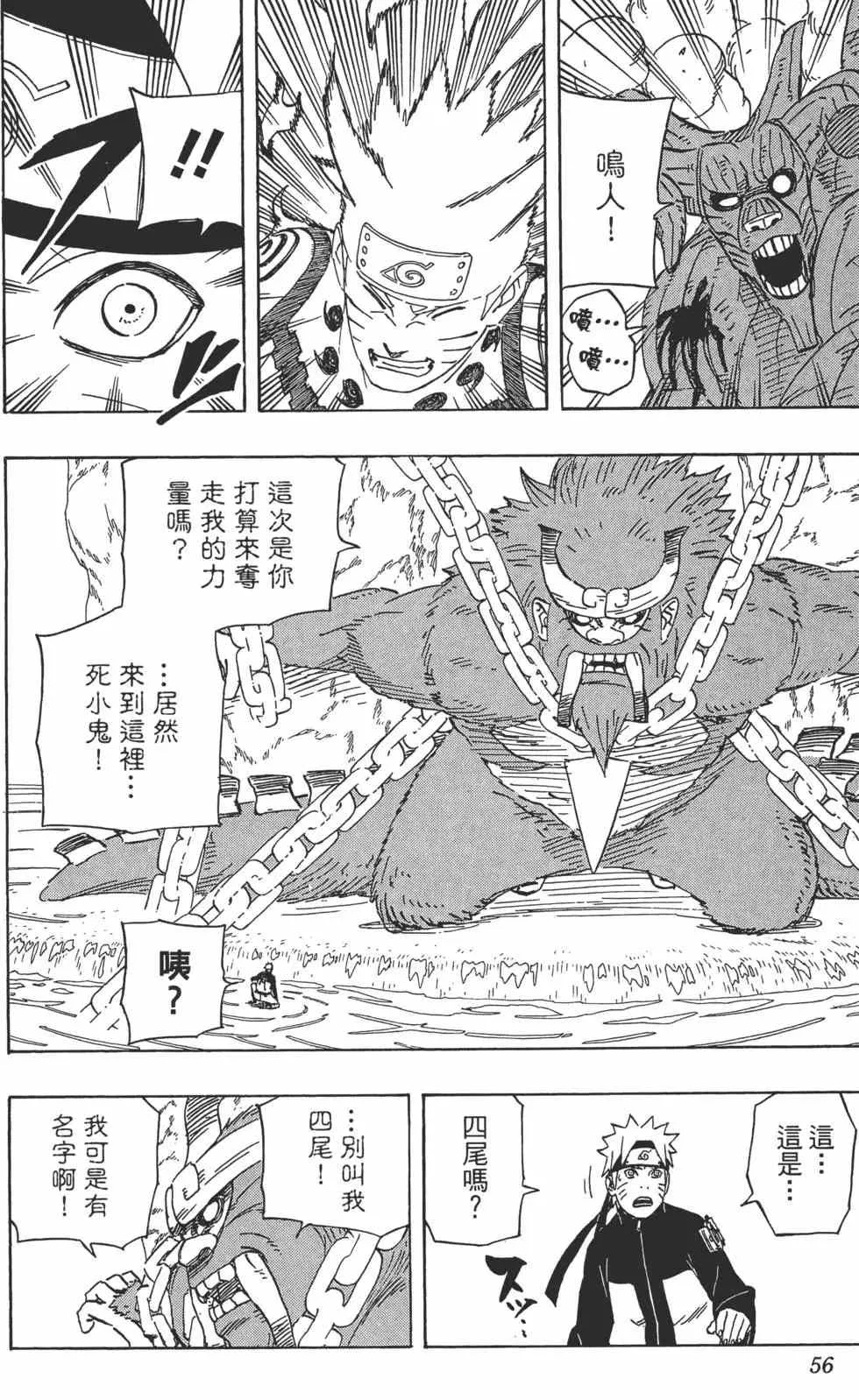 第60卷 第55页