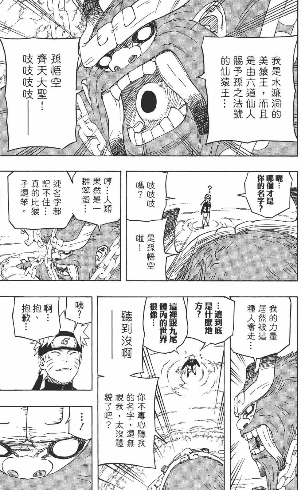 第60卷 第56页