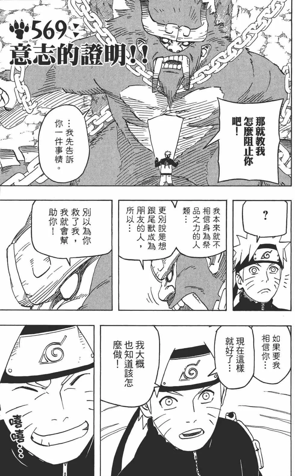 第60卷 第64页