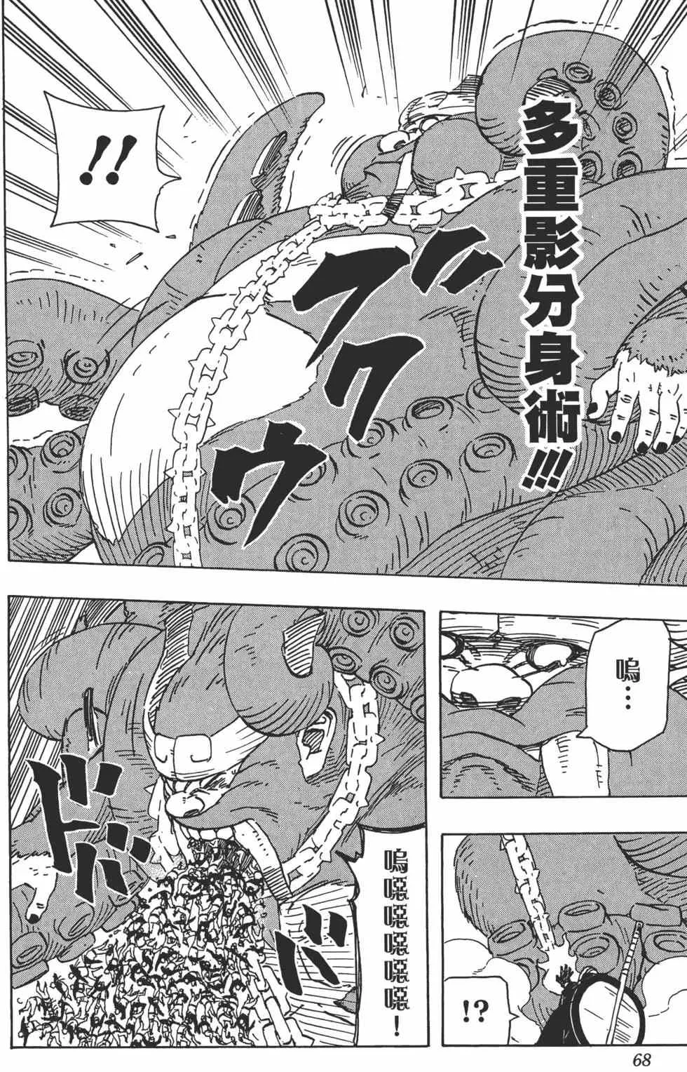 第60卷 第67页