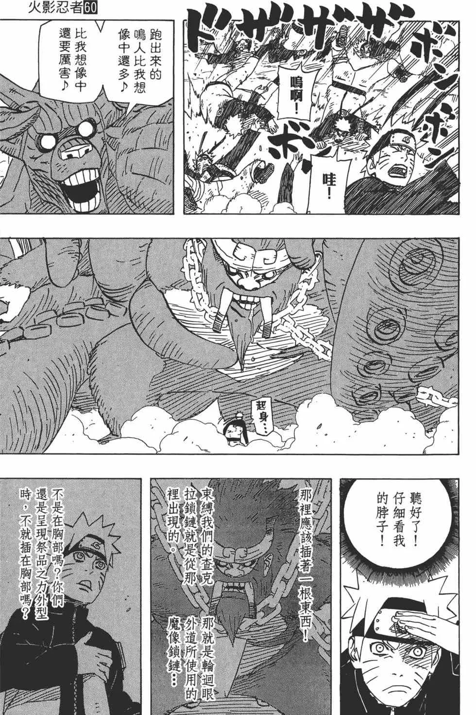 第60卷 第68页